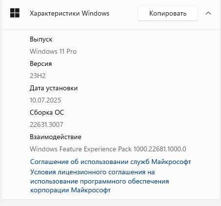 Системный блок компьютера