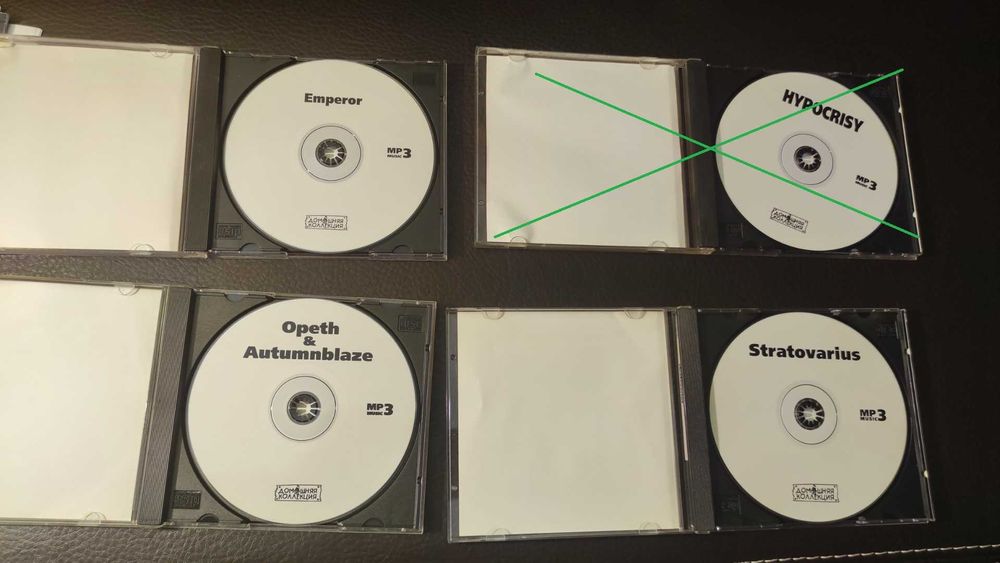 Дискове с музика MP3