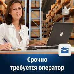 Бош бухгалтер керак
