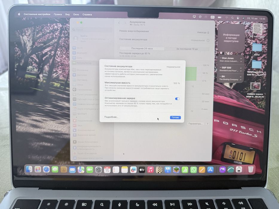 Makbook air 13, M4, 2025