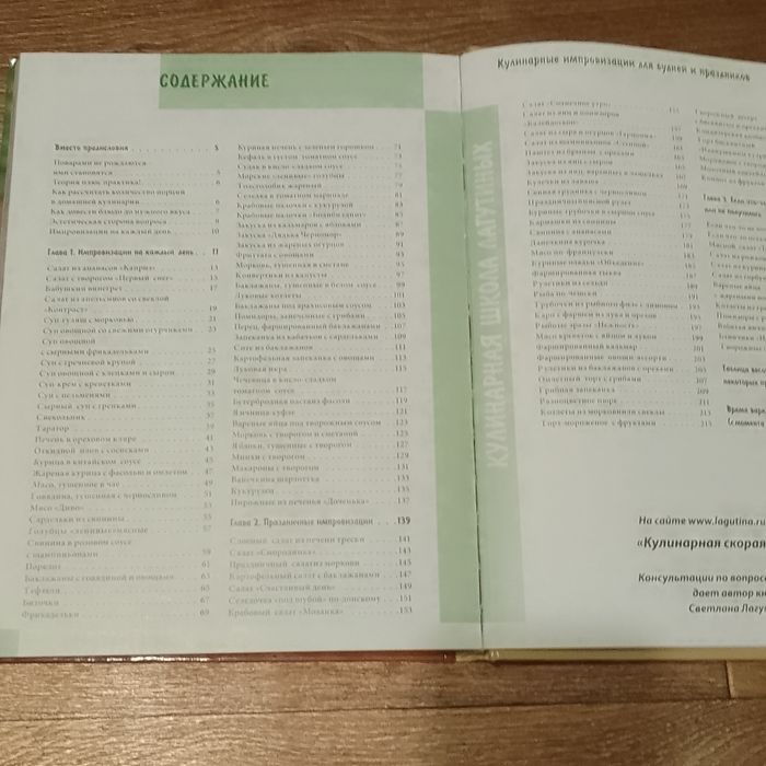 Продам кулинарные книги рецептов