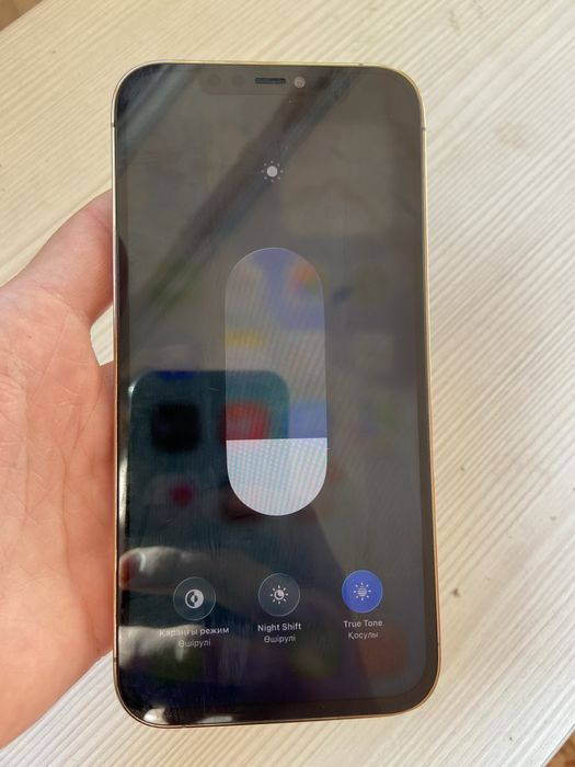 Айфон 12 про макс