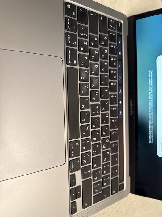 MacBook Pro M1.