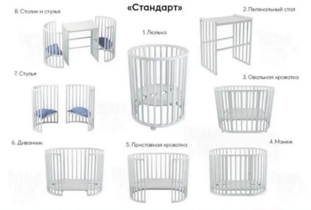 Трансформер кровать детская