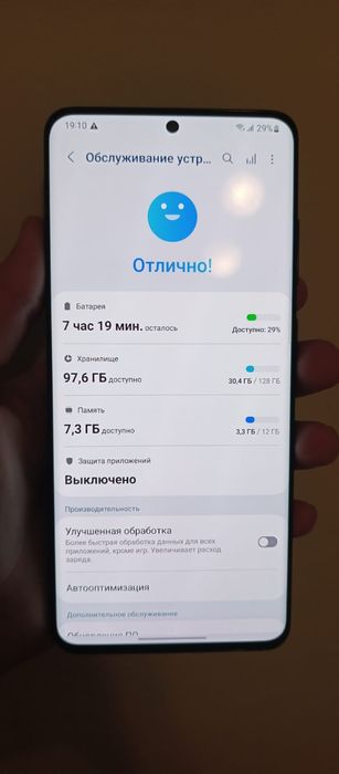 samsung s20 ultra 12/128