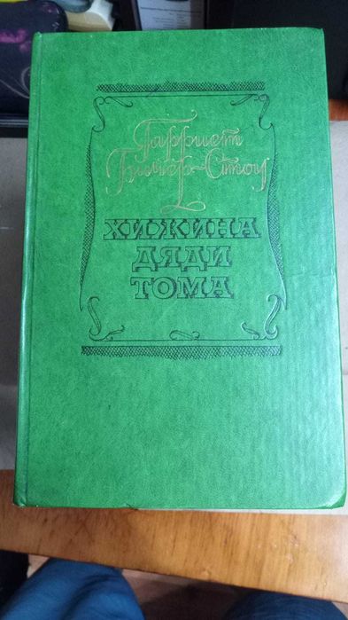 Книги. Книги разные 1