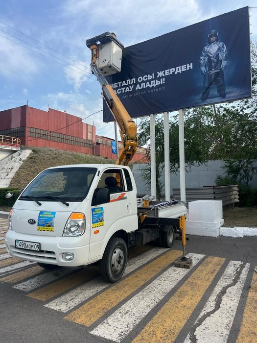 Услуги Автовышки, Автовышка