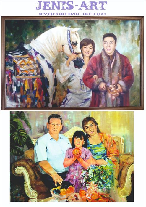 Портреты, картины