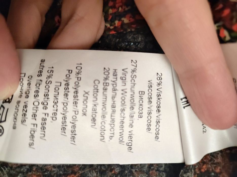 Riani дамско манто