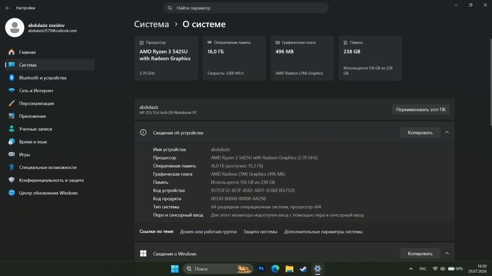 HP noutbuk offisniy
