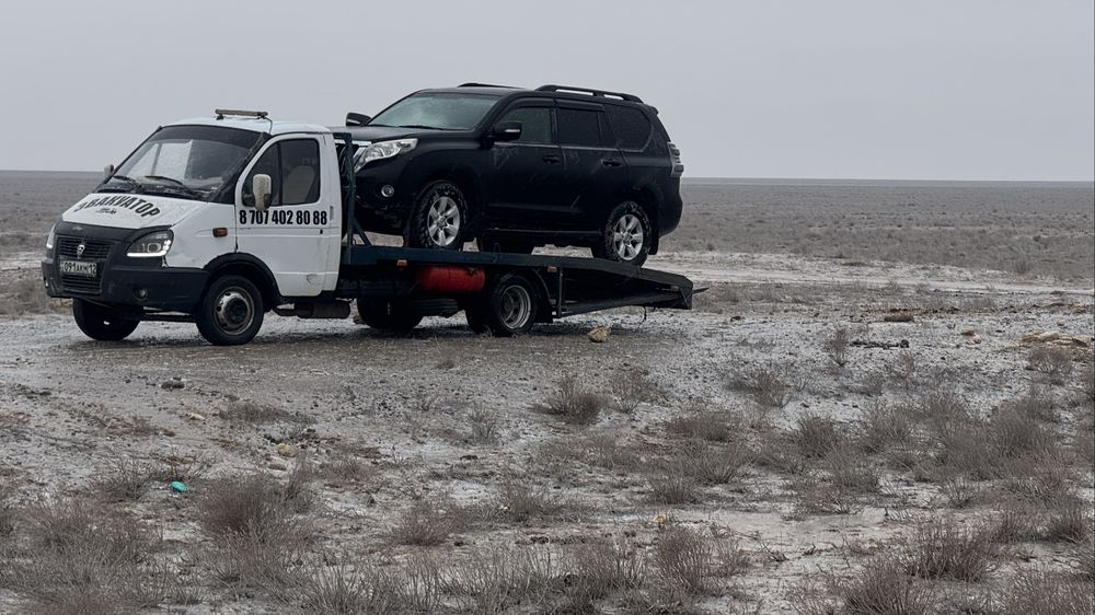 Эвакуатор 24/7 с