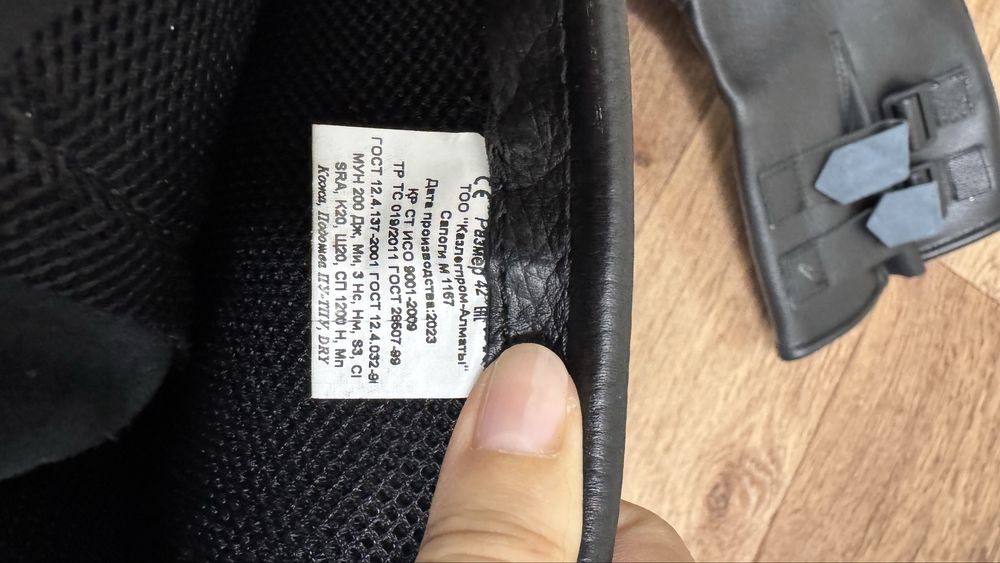 Сапоги рабочие 42 размер весна