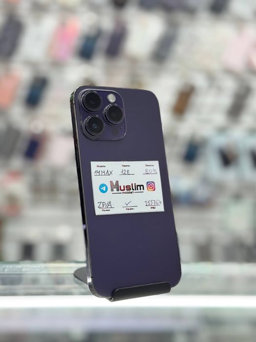 Iphone 14 pro max purple 128 gb