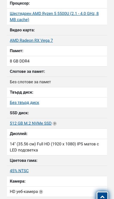 Asus Vivibook S14/515 M433UA-EB511
