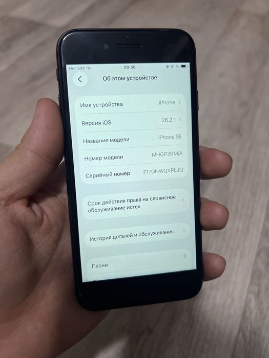 Продаю iPhone Se 2020 на 64 гб