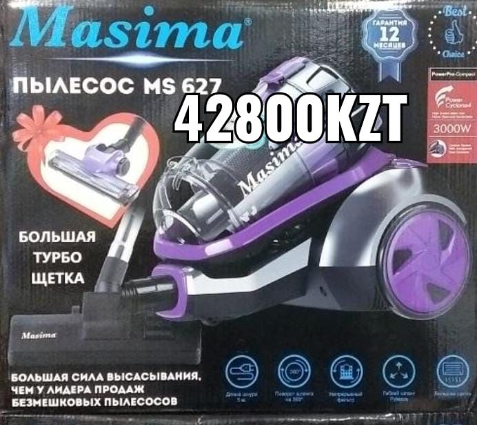 Пылесосы для дома