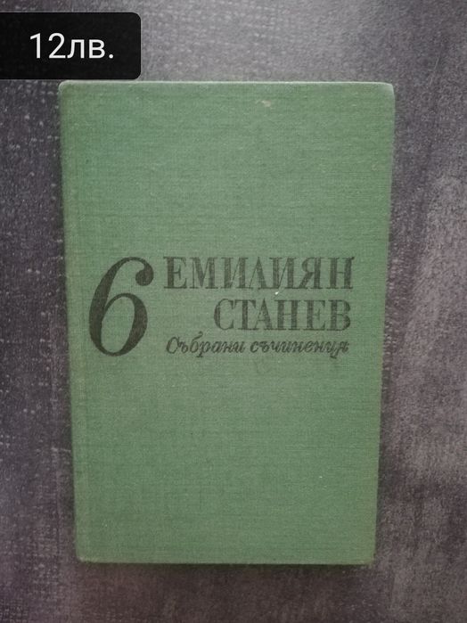 Художествена литература,