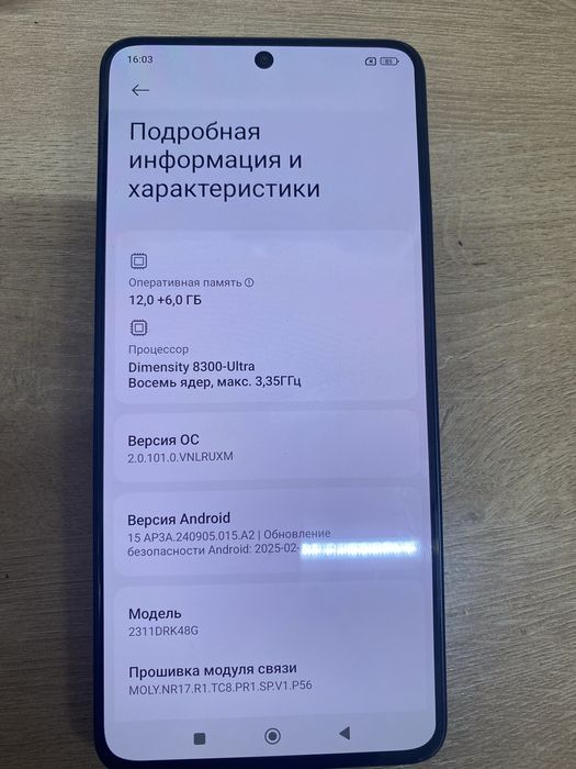 Поко х6 про 5g обмен