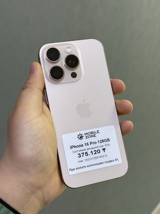 iPhone 16 Pro 128 GB | Mobile Zone