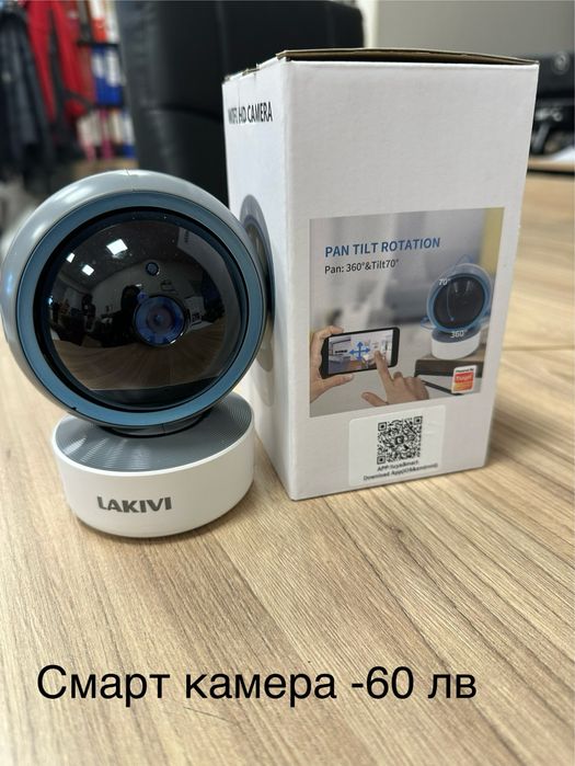 Камери и видеофони