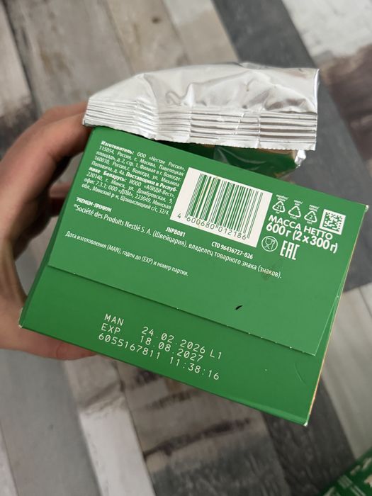 Смесь Nestogen 4 / 900 гр.