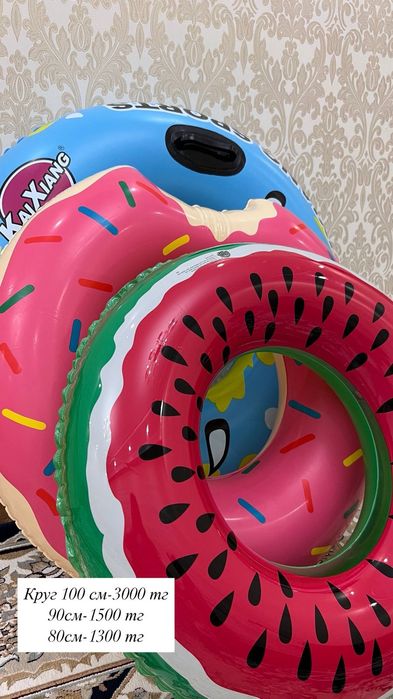 круг, баллон теңіз