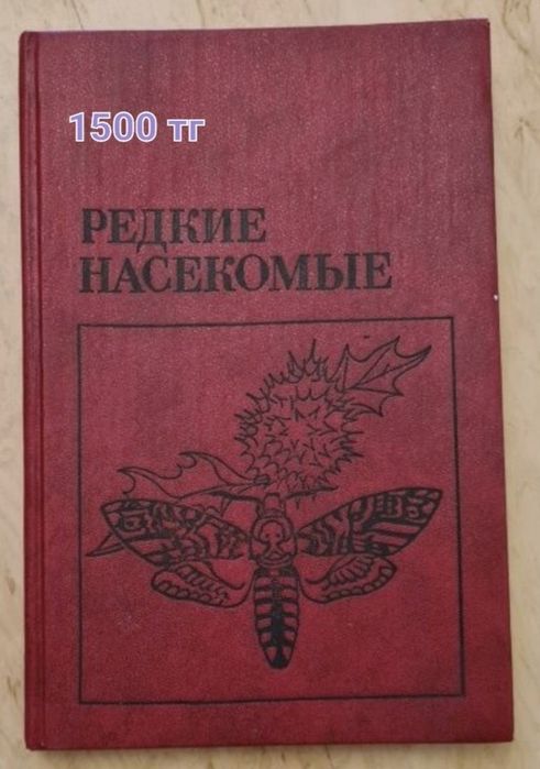 Детские книги. Книги для детей