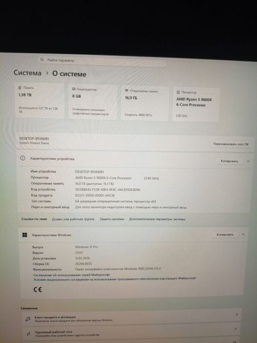 Продам игровой компьютер