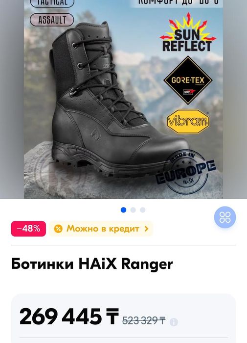 Мужская обувь, берцы