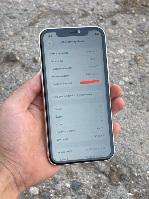 Iphone 11 73 yomks radnoy