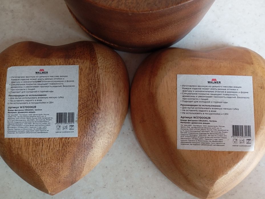 Продам ёмкость для специй из древесины акации