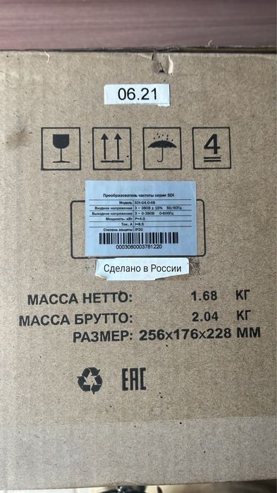 Частотный преобразователь новый