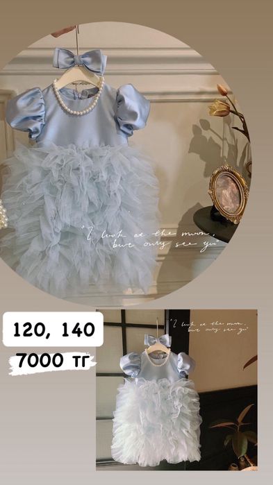 Продам новые детские платья