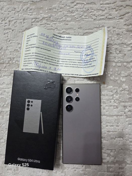 Samsung s24 ultra 256gb