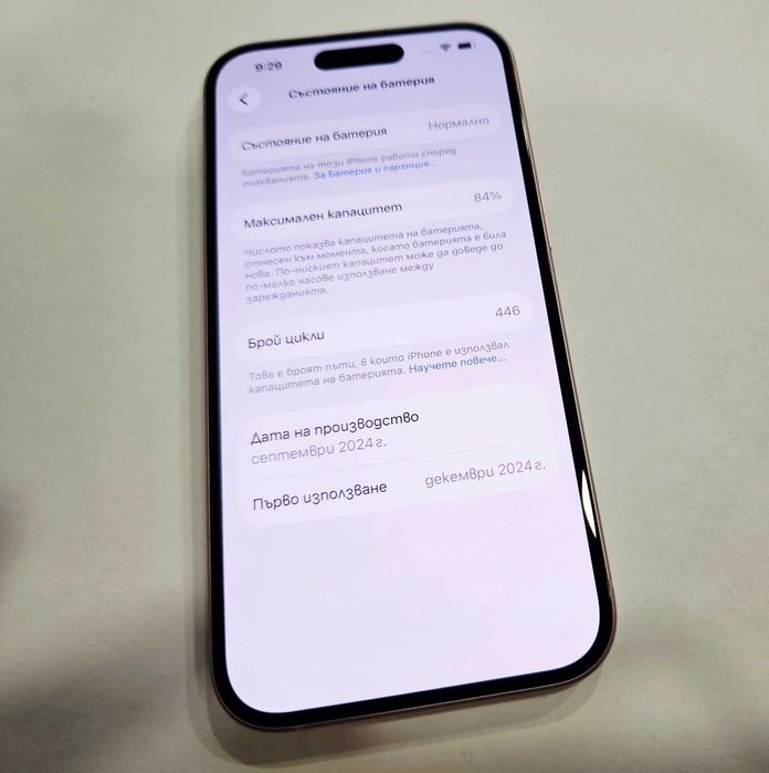 Apple iPhone 15 128GB 84% 00771-26