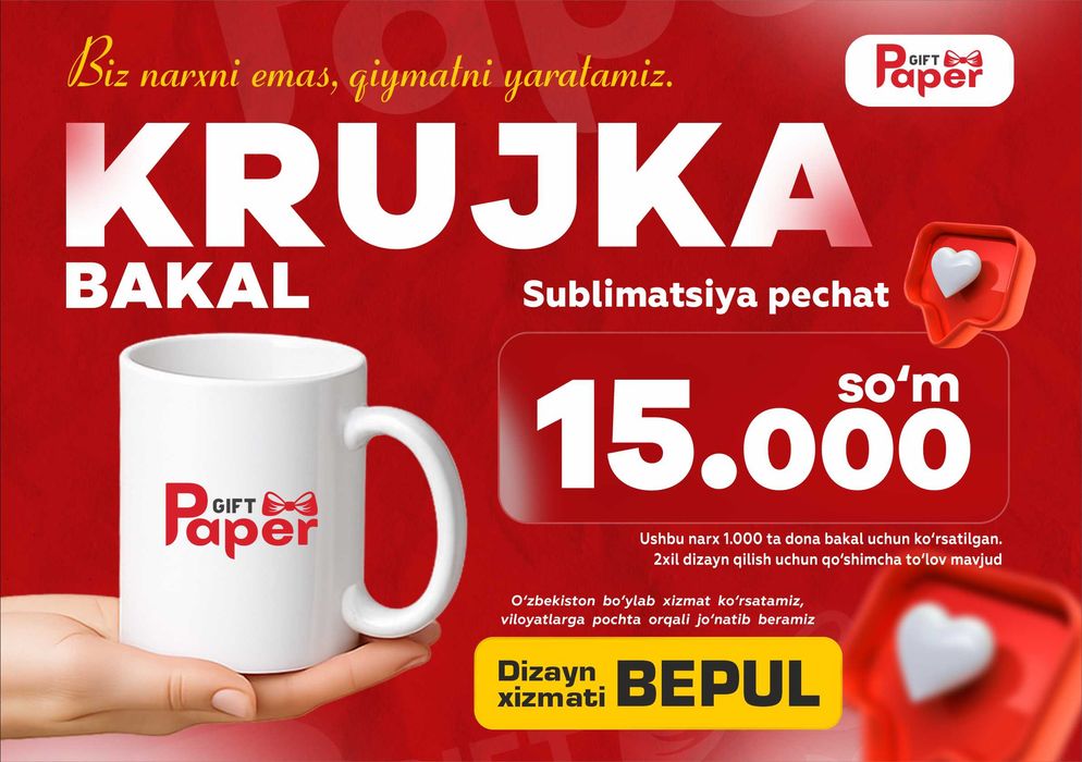 Logotipingiz tushirilgan BOKAL, KRUJKA va STAKANLAR