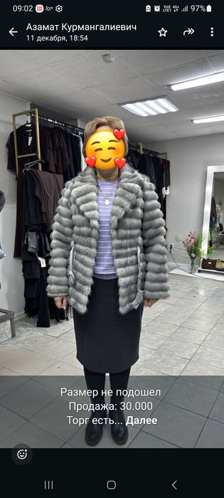 Продам шубку эконорка новая