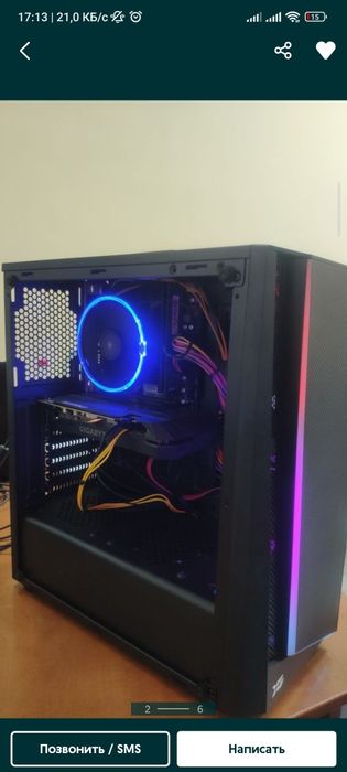 Игровой компьютер