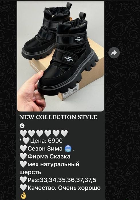 Детская обувь для девочек