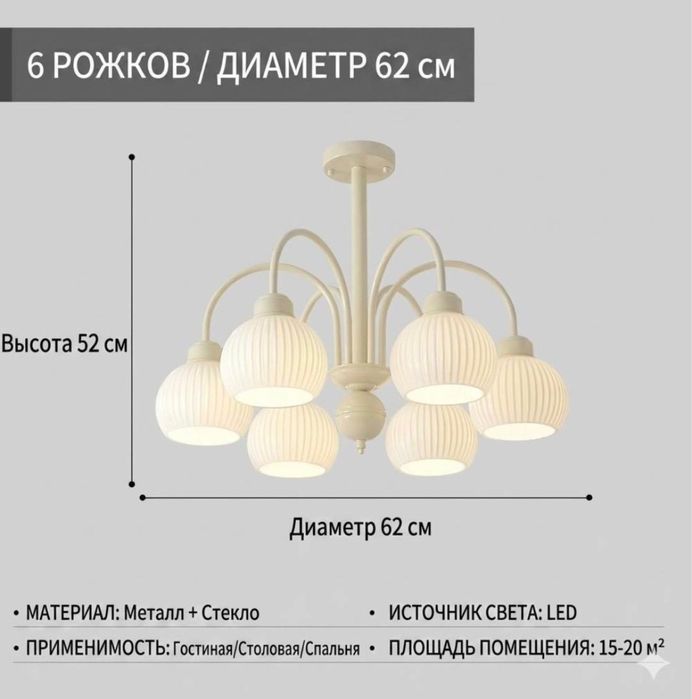 Продам люстры нлвые