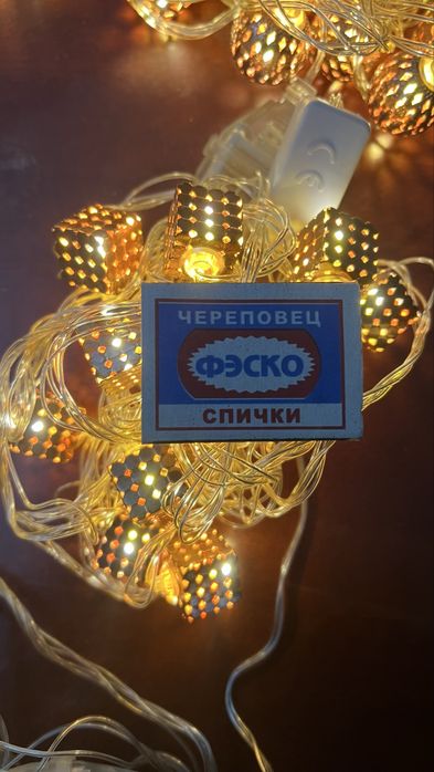 Продам гирлянды в восточном стиле на Рамадан