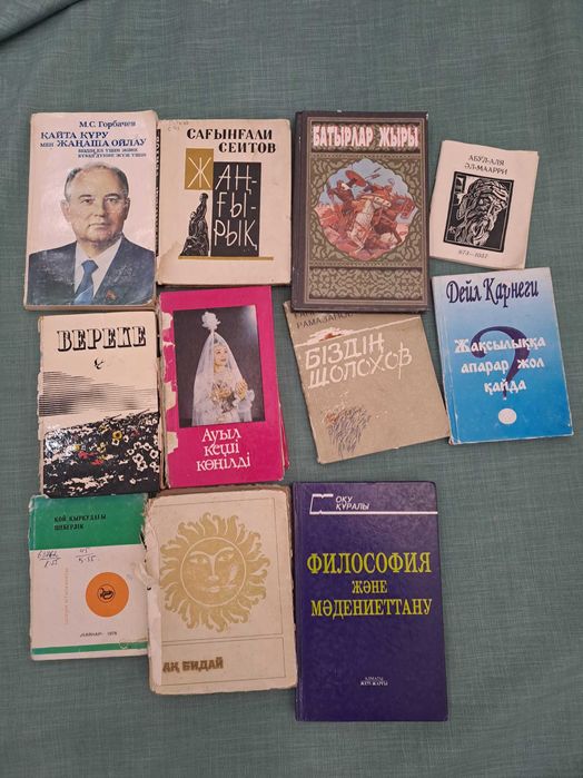 Книги - кітаптар