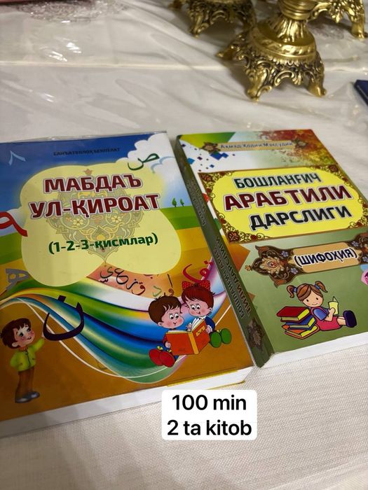 Новые книги кому нужны обращайтесь