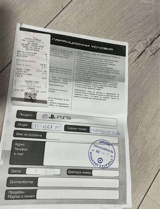 Playstation 5 КОМПЛЕКТ