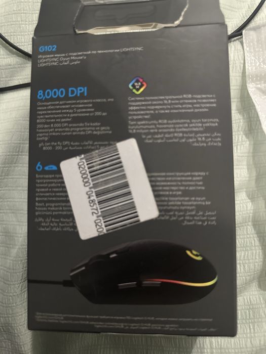 Игровая мышь Logitech G102 LIGHTSYNC, 8000 DPI