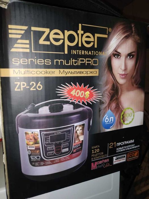 Продам Мултиварка Zepter