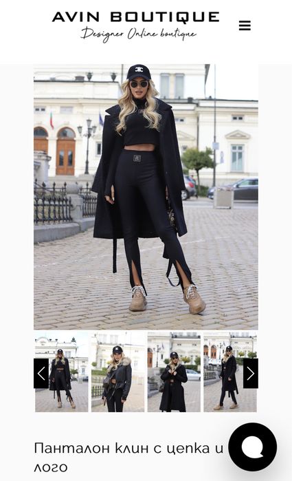 Панталон Avin с цепка и лого М