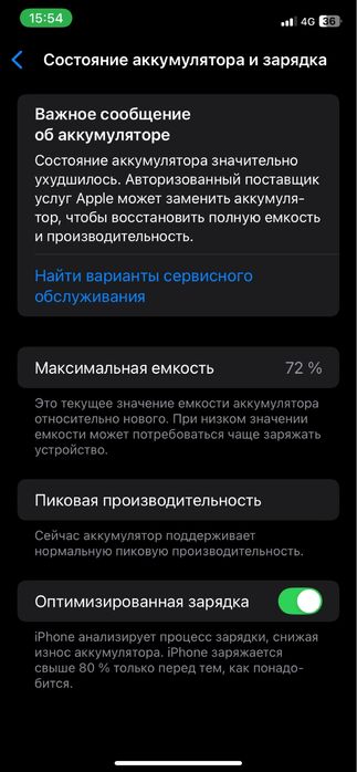 Айфон хр , iphone xr