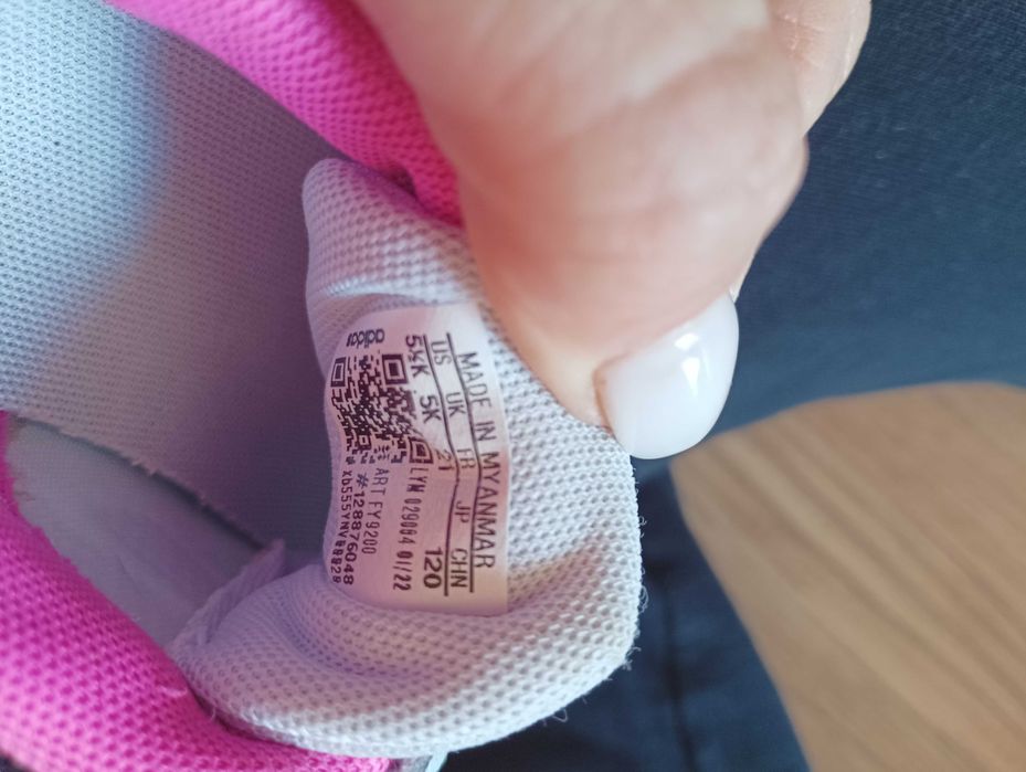 Бебешки маратонки Адидас