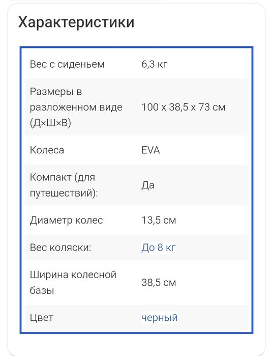 Продам коляску Pituso camino.